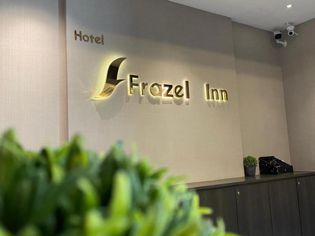 Frazel Inn Hotel Парит Бунтар Екстериор снимка